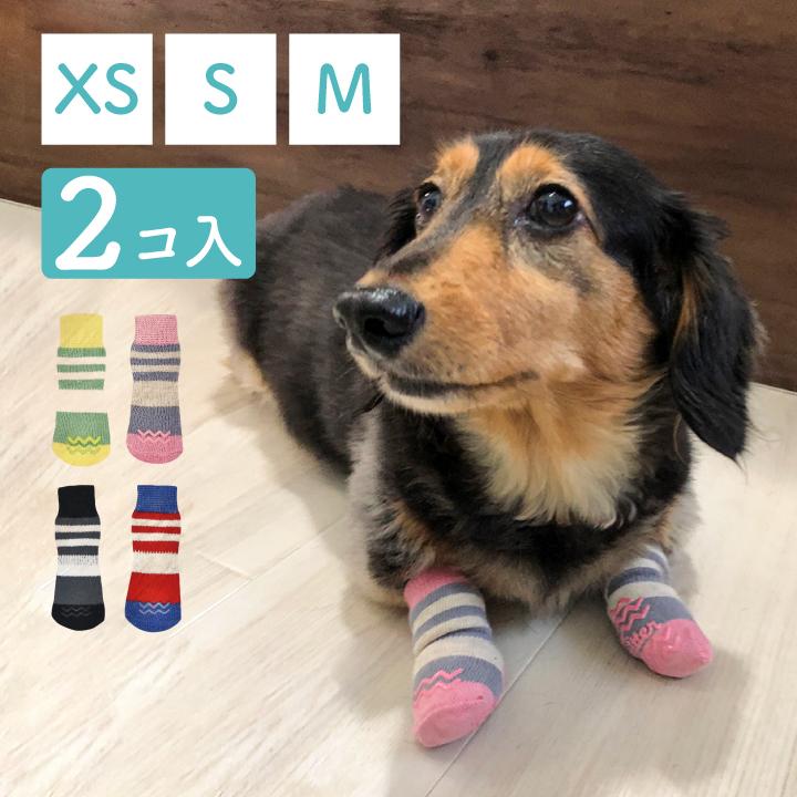 ペットアドバンス Skitter スキッター 犬の靴下 犬用靴下 室内用 犬 靴下 ペット 滑り止め 保護 災害 防寒 介護 アスファルト シニア犬 くつした Docdog Paks P Star 通販 Yahoo ショッピング