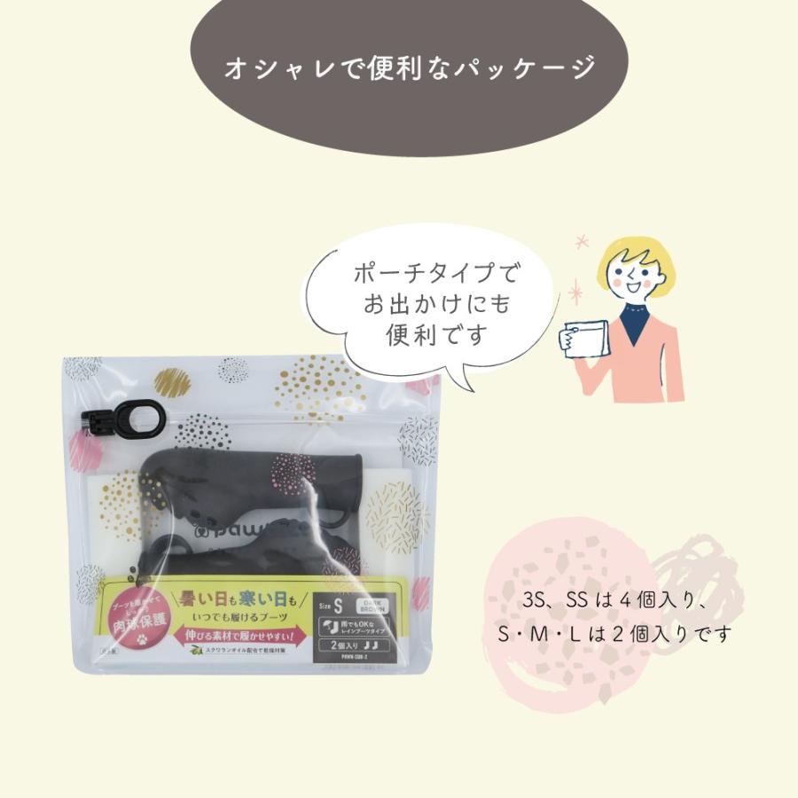 パウテクト 雨の日用 レインブーツ （S、M、Lサイズ） / 犬 靴 足