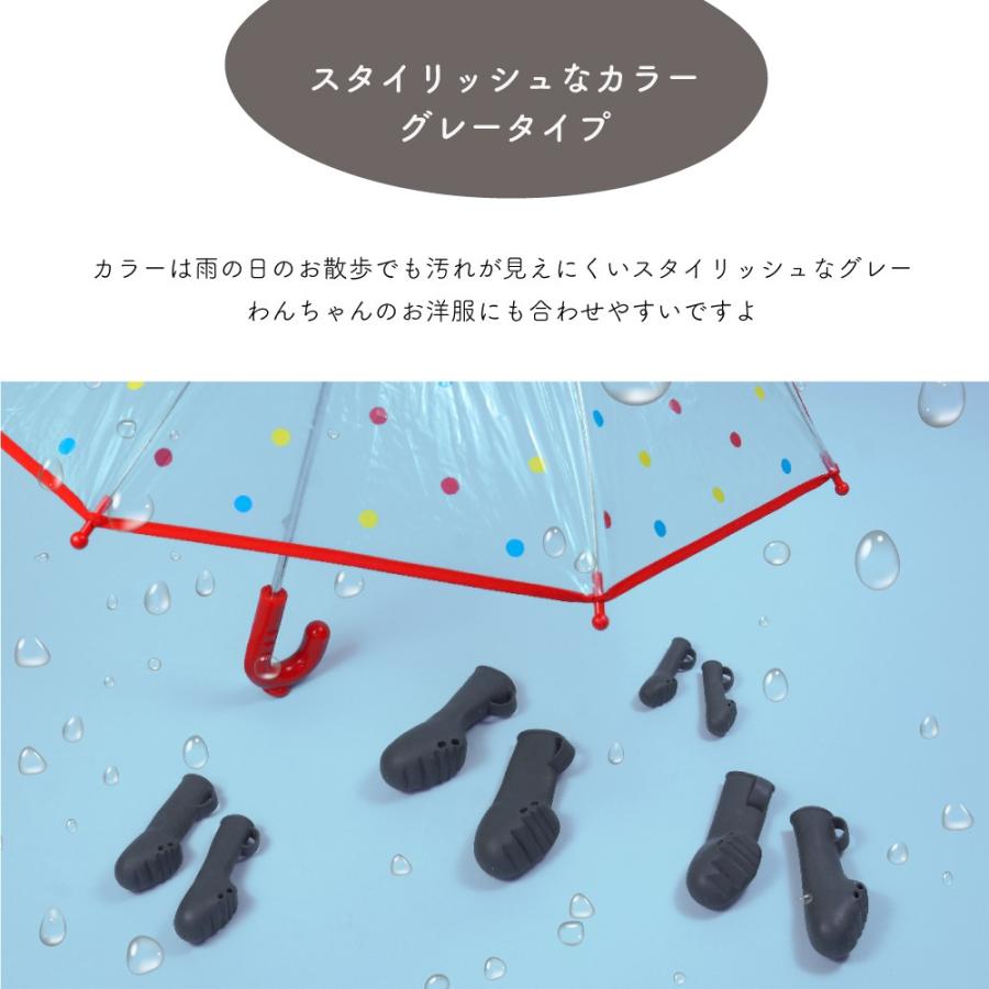 パウテクト　Sサイズ（２個入り）２セット アウトレット】犬用 レインブーツタイプ パウテクト Sサイズ ダーク