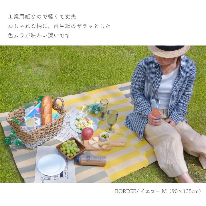 Picnic Rug ピクニックラグ Crep クレプ Standard Mサイズ メール便送料無料 Pl P Star 通販 Yahoo ショッピング
