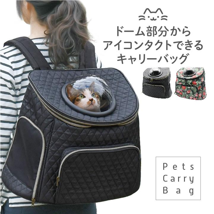 ペット用キャリーバッグ [キャリーバッグ] [PYCB] : P-STAR - 通販