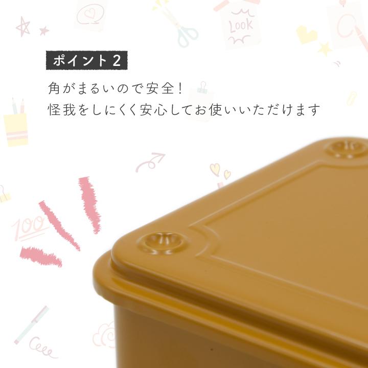 リラックマ マルチツールボックス 】スチール 小物入れ 工具箱 筆箱