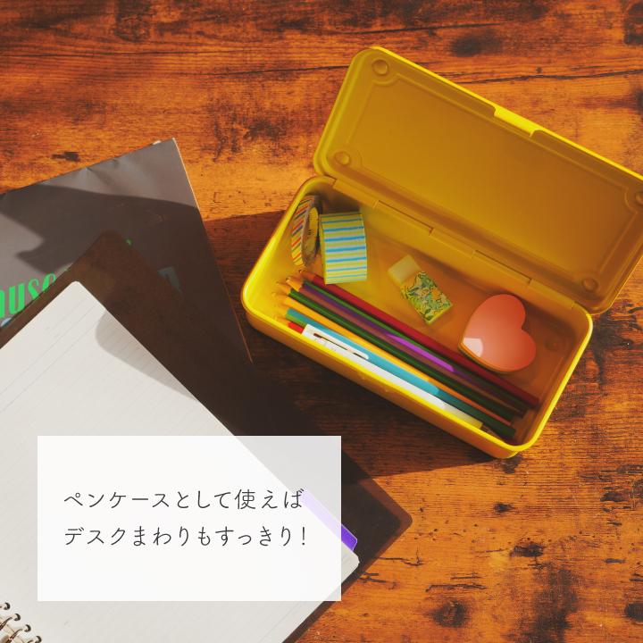 リラックマ マルチツールボックス 】スチール 小物入れ 工具箱 筆箱