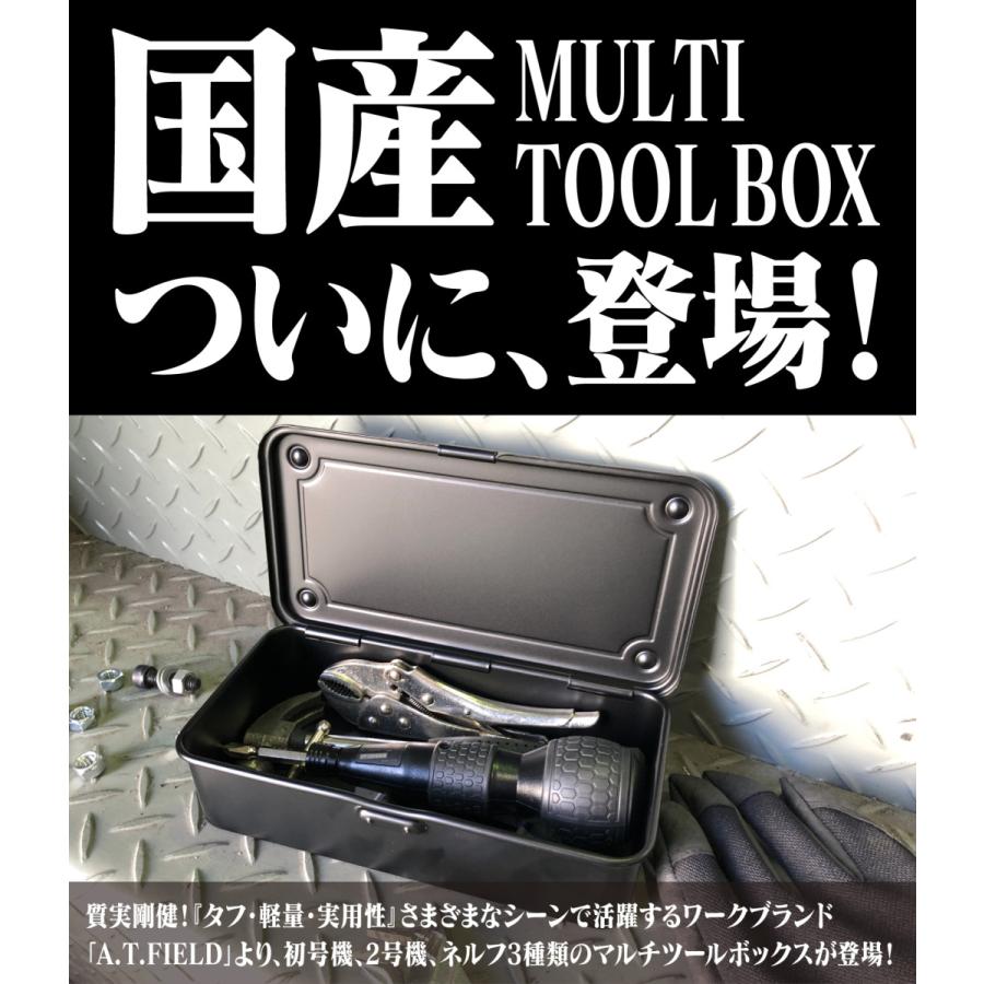 エヴァンゲリオン A.T.FIELDマルチツールボックス 【T A.T.FIELDマルチ
