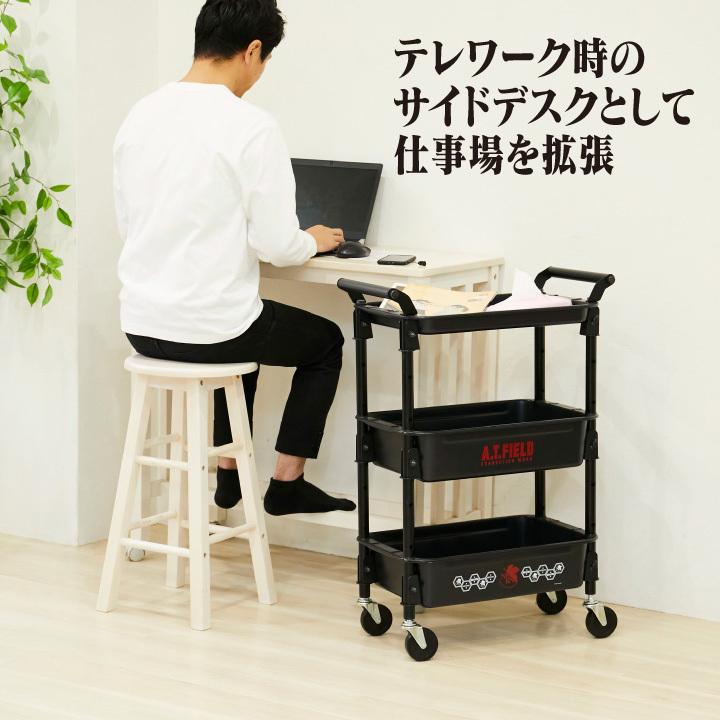 エヴァンゲリオン ワークブランド A.T.FIELD マルチツールワゴン 初