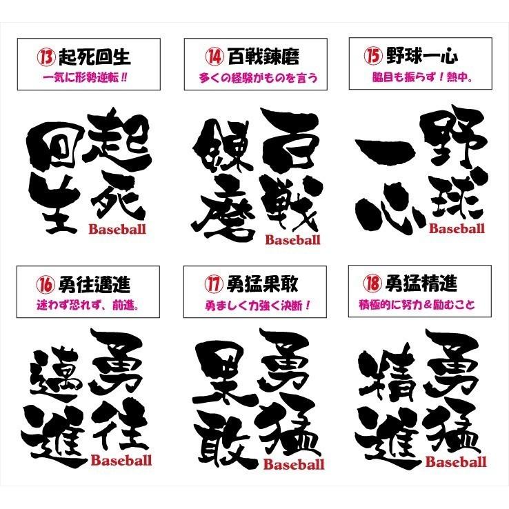 渋かっこいい 文字プリントｔシャツ 百戦錬磨 野球 他 デザイン確定から発送まで約1週間 色々なアレンジが可能です Dm便発送可 1着につき送料160円 1223 Remma P Style777 通販 Yahoo ショッピング