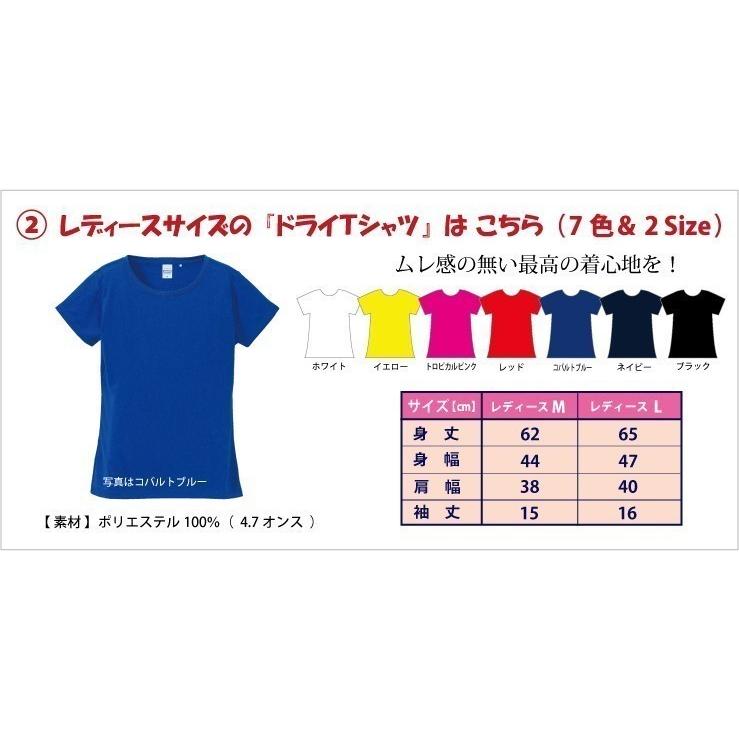 16Face （顔）バージョン(その1) 表情豊かなＴシャツ！ご注文後1週間ほどで発送。4種(レディス有)のＴシャツから選べます！送料無料！（メール便発送）｜p-style777｜06