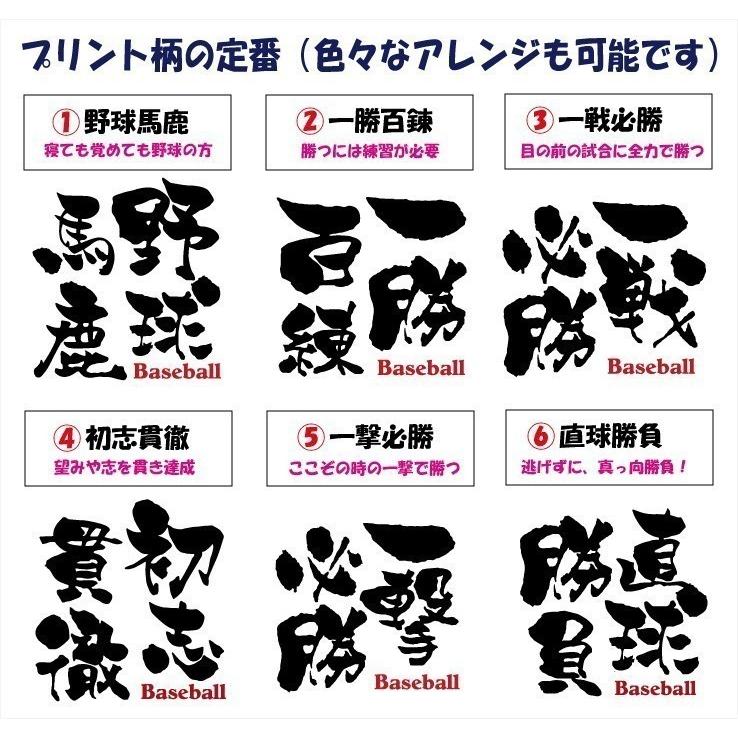 渋かっこいい 文字プリントｔシャツ 勇猛精進 野球 他 デザイン確定から発送まで約1週間 色々なアレンジが可能です Dm便発送可 1着につき送料160円 18 Yumous P Style777 通販 Yahoo ショッピング