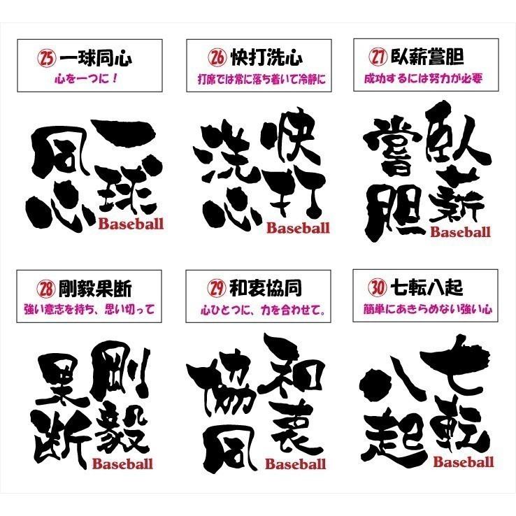 渋かっこいい 文字プリントｔシャツ 勇猛精進 野球 他 デザイン確定から発送まで約1週間 色々なアレンジが可能です Dm便発送可 1着につき送料160円 18 Yumous P Style777 通販 Yahoo ショッピング