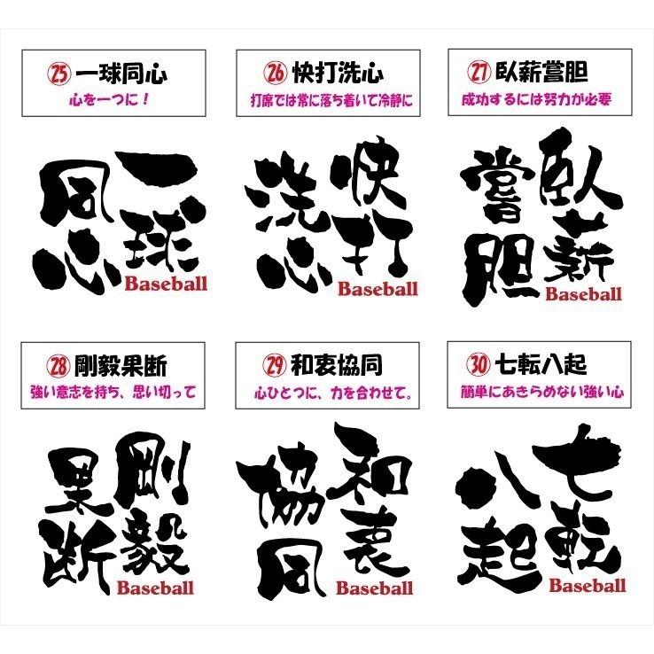 渋かっこいい 文字プリントｔシャツ 一投両断 野球 他 デザイン確定から発送まで約1週間 色々なアレンジが可能です Dm便発送可 1着につき送料160円 1ttou P Style777 通販 Yahoo ショッピング