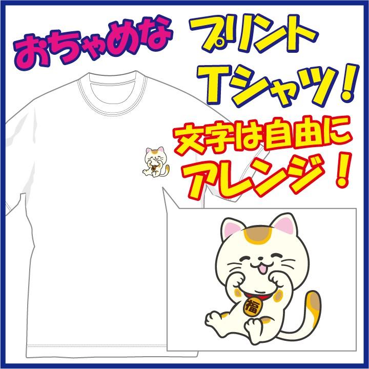 ◇Aelfric Eden◇ 仕事後の猫 プリント Tシャツ 送料・関税込み ◇Aelfric Eden◇ 仕事後の猫 プリント Tシャツ 送料・関税込み