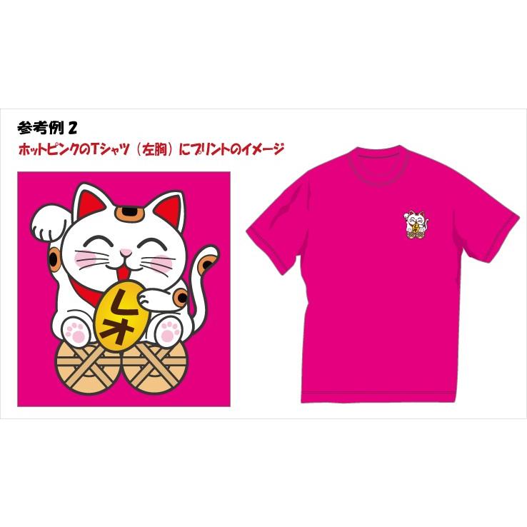 大人気シリ―ズ！「招き猫」プリントTシャツ(第4弾)。文字は