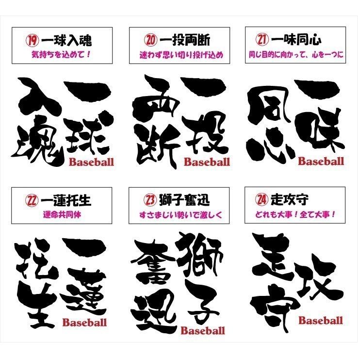 渋かっこいい 文字プリントｔシャツ 球道一筋 野球 他 デザイン確定から発送まで約1週間 色々なアレンジが可能です Dm便発送可 1着につき送料160円 8 Kyuudou P Style777 通販 Yahoo ショッピング