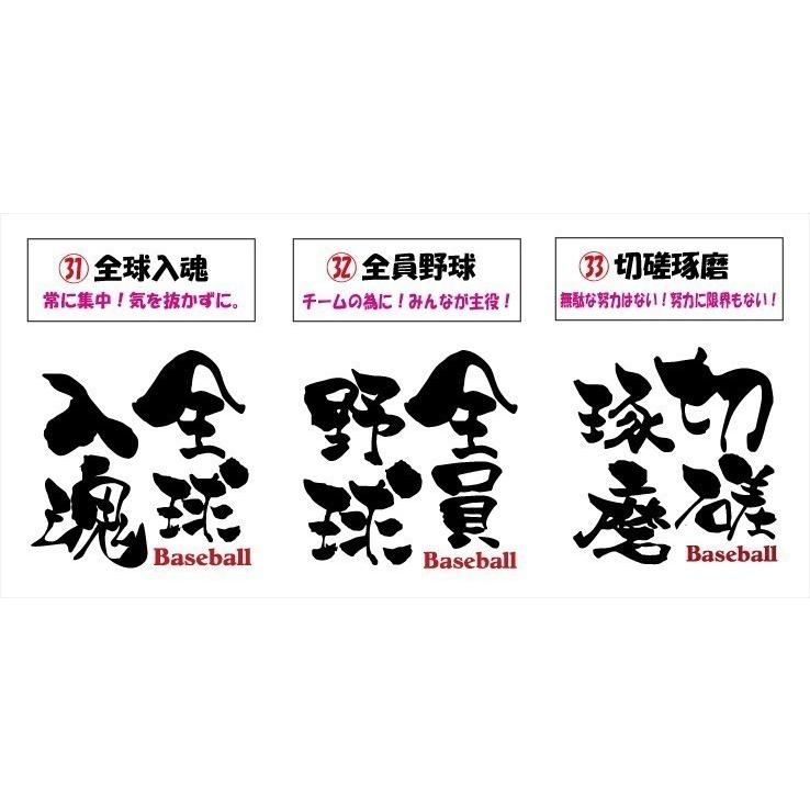 渋かっこいい 文字プリントｔシャツ 球道一筋 野球 他 デザイン確定から発送まで約1週間 色々なアレンジが可能です Dm便発送可 1着につき送料160円 8 Kyuudou P Style777 通販 Yahoo ショッピング