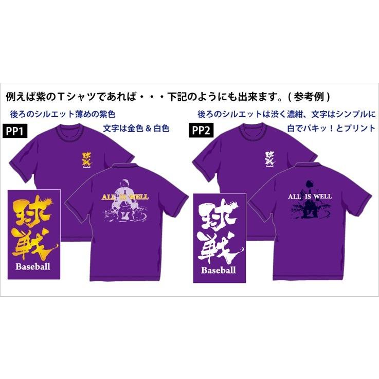 ピエール中野×ますださえこ ドラムどっかーんTシャツ　XXLサイズ　未開封品 ピエール中野×ますださえこ ドラムどっかーんTシャツ XXLサイズ