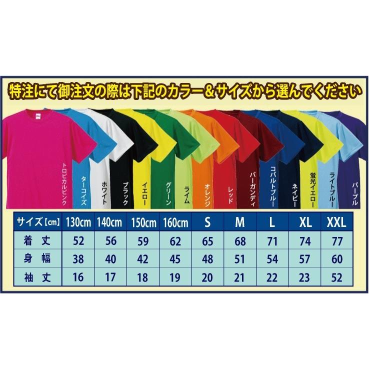 【新品未開封】　BAKUNE Dry T-shirt XL ネイビー 新品未開封】 BAKUNE Dry T-shirt XL ネイビー