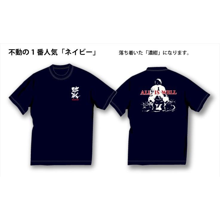 【送料無料】野球柄ドライＴシャツ（All IS WELL）ネイビー他全3色　140cm〜XXLサイズまで｜p-style777｜07