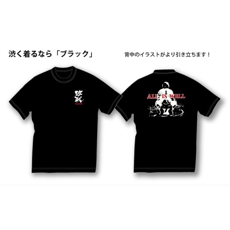 【送料無料】野球柄ドライＴシャツ（All IS WELL）ネイビー他全3色　140cm〜XXLサイズまで｜p-style777｜08