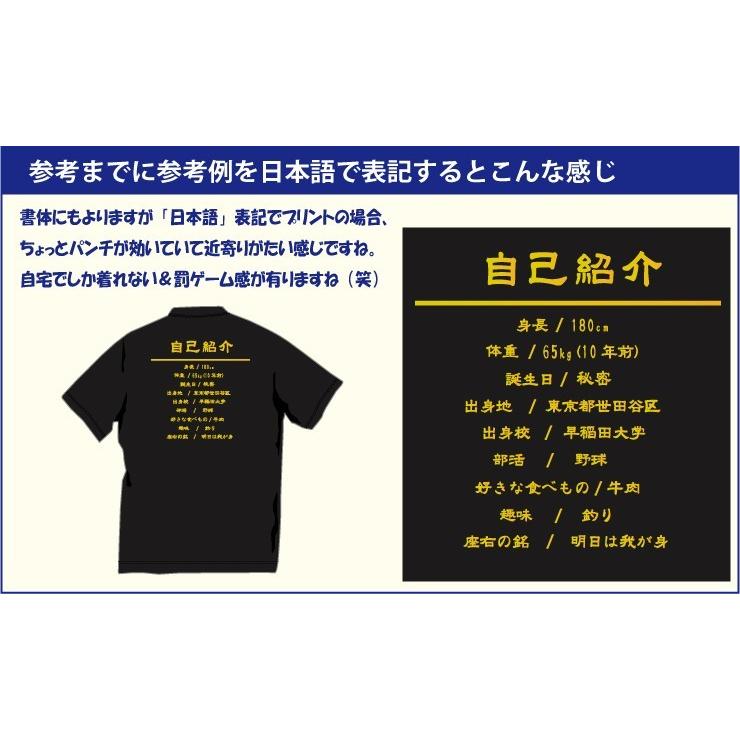 自分大好き 自己紹介 アピールｔシャツ 笑 色々アレンジ可能です 発送まで約1週間 メール便 160円 発送可 Api Rut P Style777 通販 Yahoo ショッピング