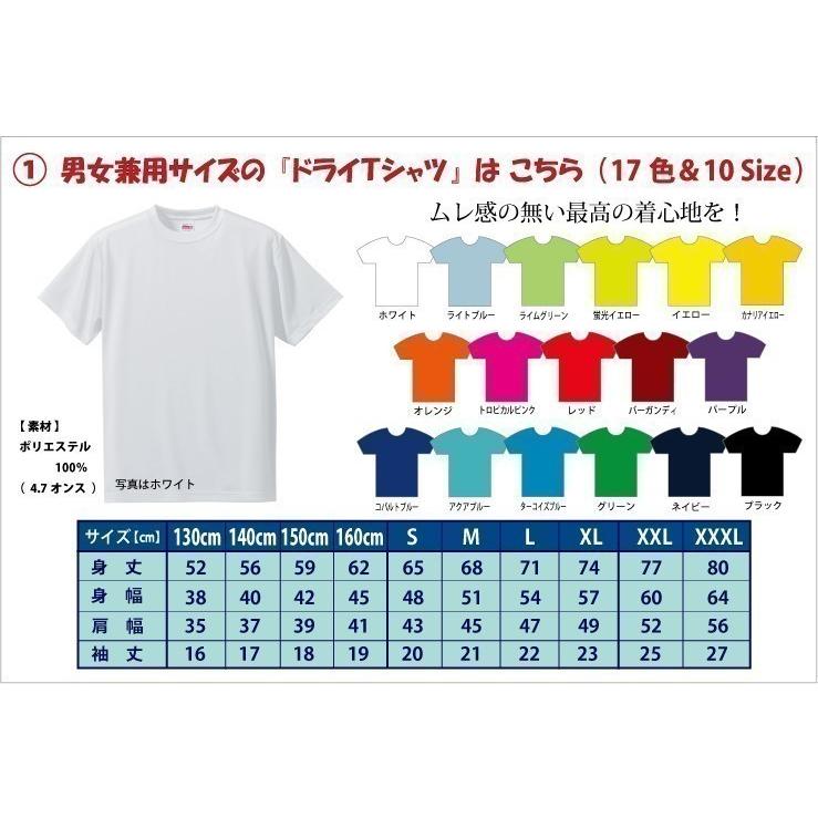 BE:FIRST バスケットボールジャージ Tシャツ Lサイズ BEFIRST バスケットボールジャージL