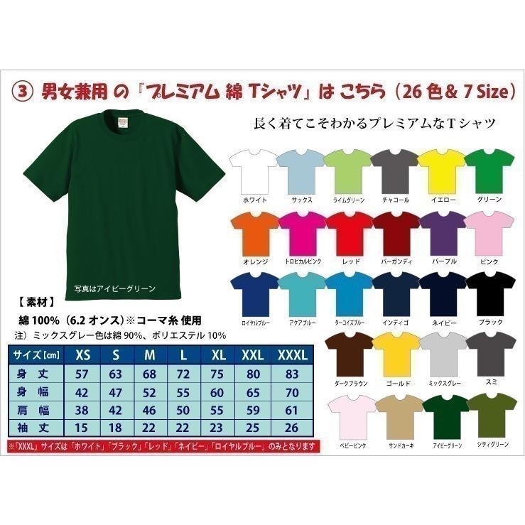 ボウリング大好き！ パーフェクトTシャツ！ご注文後1週間ほどで発送