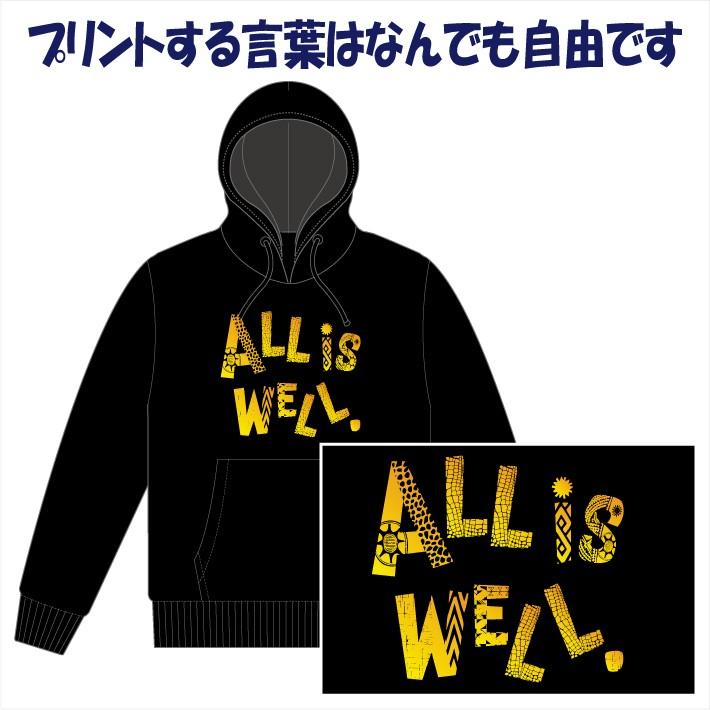 特注プリントパーカ 全26色 8サイズ かわいい英文字フォントで好きな言葉をプリント 心のこもった 記念品 や プレゼント にも大人気 発送まで約1週間 Eimoji Parka 003 P Style777 通販 Yahoo ショッピング