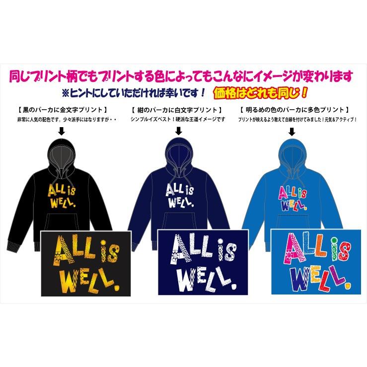 特注プリントパーカ 全26色 8サイズ かわいい英文字フォントで好きな言葉をプリント 心のこもった 記念品 や プレゼント にも大人気 発送まで約1週間 Eimoji Parka 003 P Style777 通販 Yahoo ショッピング