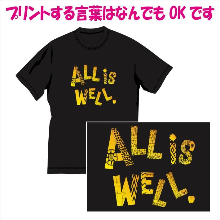 特注プリントＴシャツ！かわいい英文字フォントで好きな言葉をプリント！記念品やプレゼントにも大人気！発送まで約1週間（送料160円メール便発送可）｜p-style777