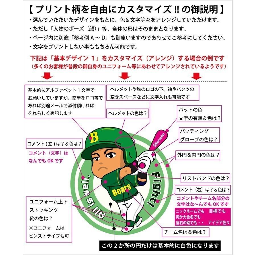 自分柄をプリント！パーカー(かぶりタイプ)綿 （野球編） プレゼントに