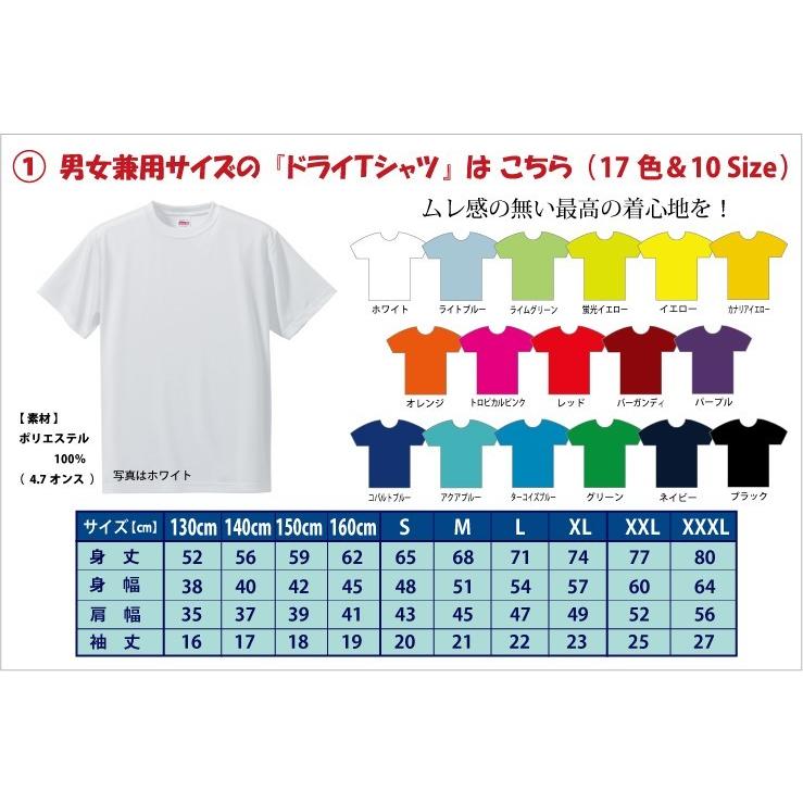 伝えたいことを「QRコード」にしたためてTシャツ等にプリント