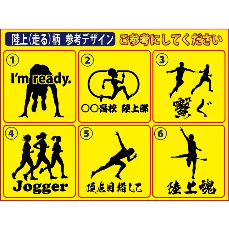 送料無料（メール便）半袖ドライTシャツ （全20色） 陸上競技（走る