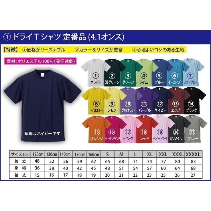 送料無料 メール便 ナイス NICE プレー シャツ サッカー編 おちゃめ シャツです 発送まで1週間ほどかかります P-Style777 - 通販 - Yahoo ショッピング