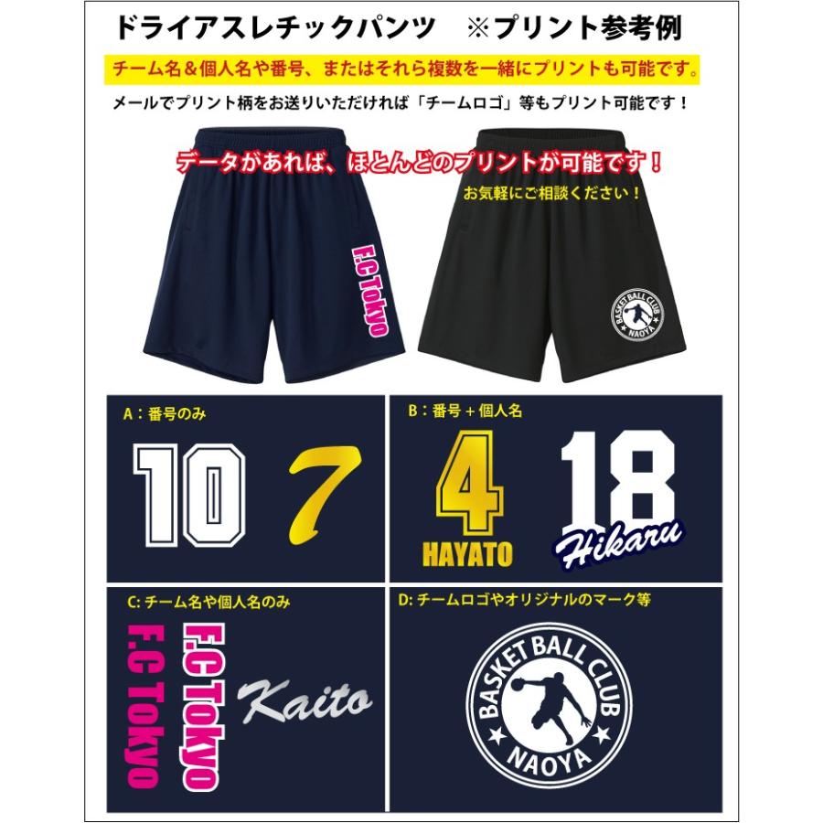 送料無料（メール便）ドライハーフパンツ （青/コバルトブルー 他 全4