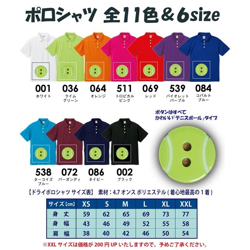 送料無料 メール便 ボタンがメッチャかわいい半袖ドライポロシャツ テニス用 全11色6サイズ 受注生産の為 プリント後 1週間前後で発送 Ten Polobot P Style777 通販 Yahoo ショッピング