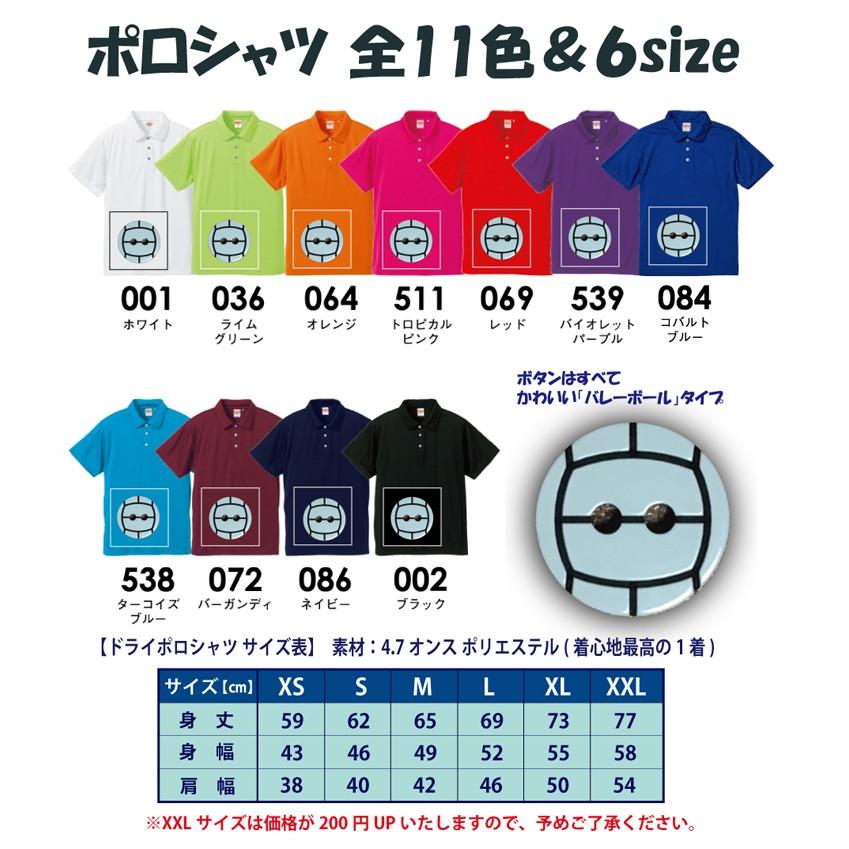 ネイビー ポロシャツ バレーボール用 鎮西 楽天市場】バレーボール ポロシャツ NO VOLLEYBALL NO LIFE A タイプ