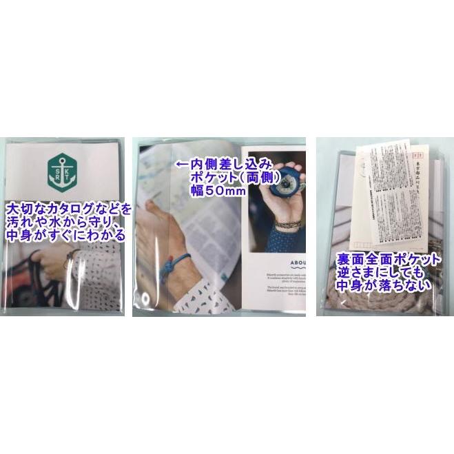 1枚 A5透明ブックカバー（裏全面大ポケット付) : JuPiter - 通販