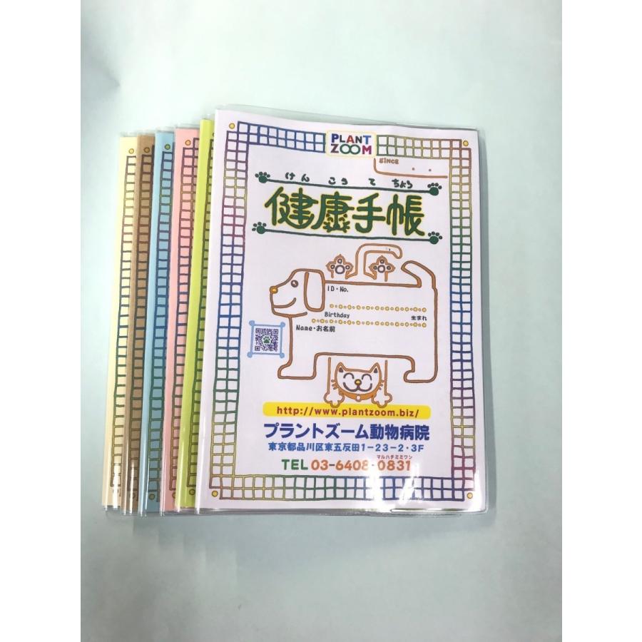 1枚 A5透明ブックカバー（裏全面大ポケット付) : JuPiter - 通販