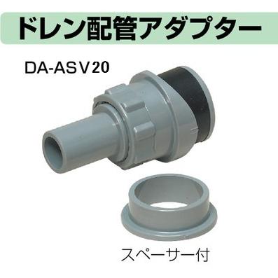 ネジ変換アダプターa メネジrc1 2 オネジg1 2 642 800 13 6428 13 水道屋さん 通販 Yahoo ショッピング