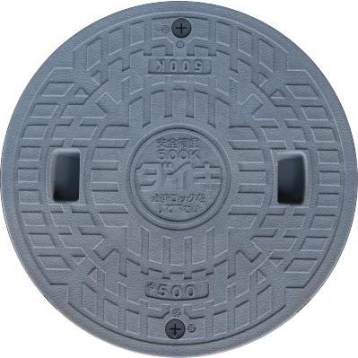 ダイキ 純正 マンホール 蓋 F450 497mm 500kg 浄化槽 ふた Daiki ピーワンショップyahoo 店 通販 Yahoo ショッピング