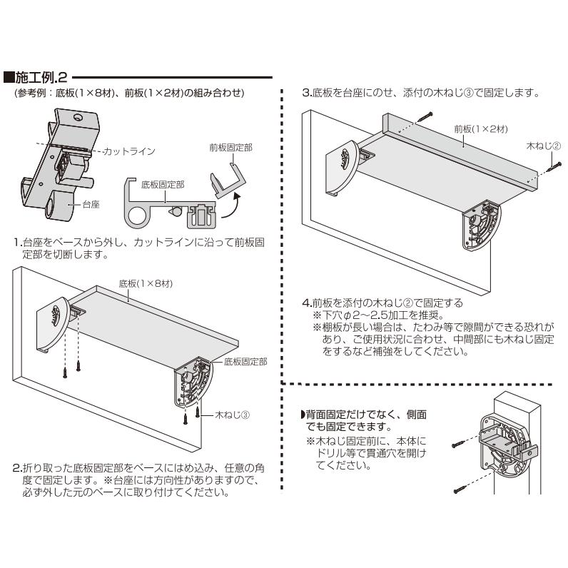 可動式 角度調整棚受け 6段階 棚板受け アイアンブラック Diy 鉢植 本棚 ディスプレイ用 Diya19m ピーワンショップyahoo 店 通販 Yahoo ショッピング