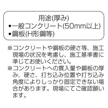 気質アップ 未来工業 ガス缶 鋲セット 鋲長さmm ガス式 鋲打機 G Shot用 鋼材 コンクリート Gg Fb Aynaelda Com