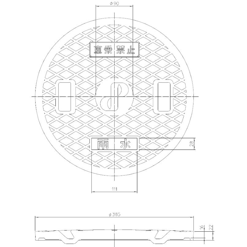 愛用 お得なまとめ売り 2枚セット 送料無料 お得なまとめ売り 代引きは送料かかります タキロン フタ ふた 歩道 雨水 表示 レジコン 歩道用 標準 385mm 直径 350 蓋 水封ふた 雨水マス 建築資材 Www Solidarite Numerique Fr