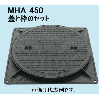 マンホール 鉄蓋 蓋・枠セット MHA 450 ICCHU OHTAKE FOUNDORY