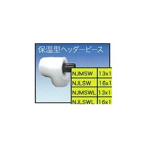 プッシュマスター継手 NCT13Jコネクターチーズ×50個(1ケース