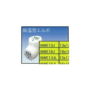 同径 16 プッシュマスター ブリヂストン Nwe16j10 ピーワンショップ店 16 コネクター継手 水回り 配管 エルボ 保温材付 同径 10個まとめ売り 保温材厚5mm