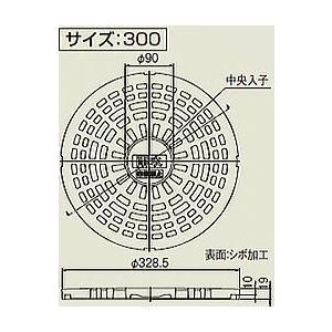 タキロン　ポリプロピレン製　軽量 有孔蓋 300 (格子)　雨水用　(車乗禁止)  PA5H300｜p1-shop｜02