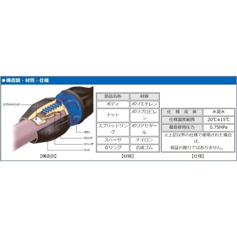 本物の ポリグリップ Pg異径チーズ 呼び径 50 40 接続管外径 60 0mm 50 48 0mm 40 水道用二層管 ポリエチレンパイプ 用 継手 継手 Www Oroagri Eu