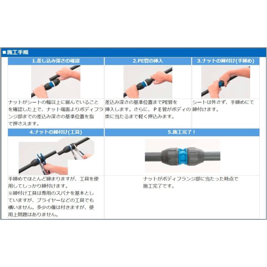 本物の ポリグリップ Pg異径チーズ 呼び径 50 40 接続管外径 60 0mm 50 48 0mm 40 水道用二層管 ポリエチレンパイプ 用 継手 継手 Www Oroagri Eu