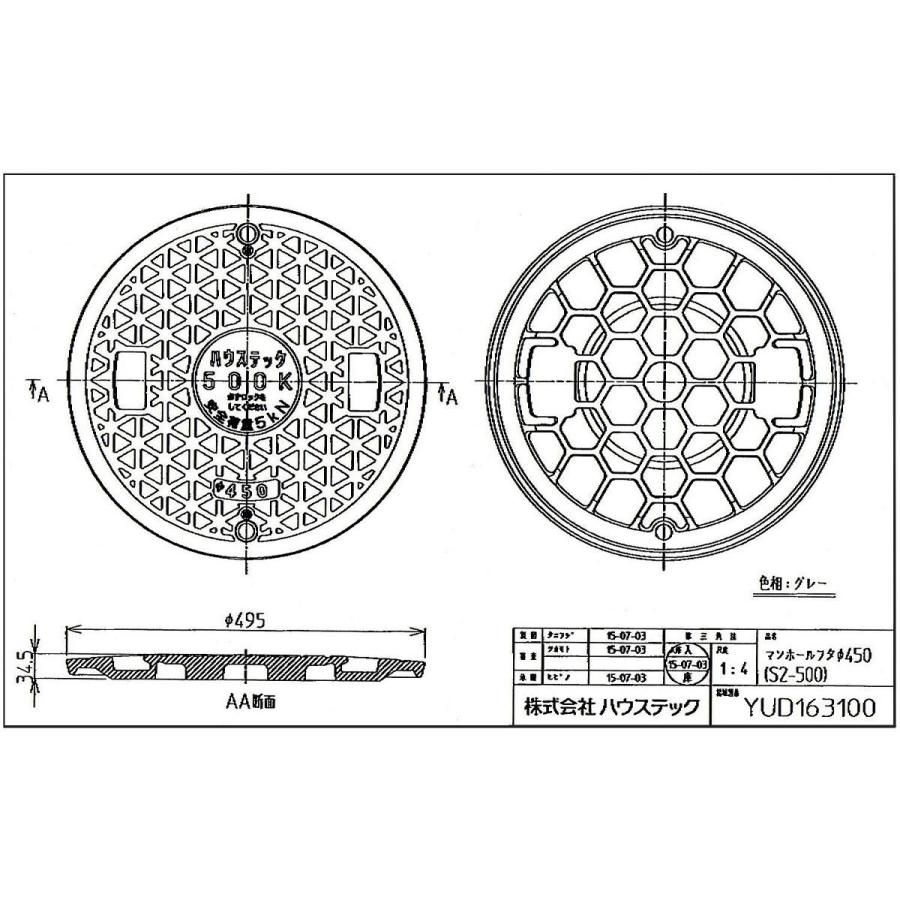 日立 ハウステック マンホール φ450 495mm 500K 樹脂製 蓋 グレー T-2 S2-500 ロック付 浄化槽 旧 日立化成 フタ ふた :s2500huta:ピーワンショップYahoo!店 - 通販 - Yahoo!ショッピング 日立 ハウステック マンホール φ450 495mm 500K 樹脂製 蓋 グレー T-2 S2-500 ロック付 浄化槽 旧 日立化成 フタ ふた :s2500huta:ピーワンショップYahoo!店 - 通販 - Yahoo!ショッピング