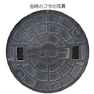 サワー　マンホール450(474mm) サワー製 マンホール 蓋 SAWA45MGT2 直径474mm 耐荷重500kg